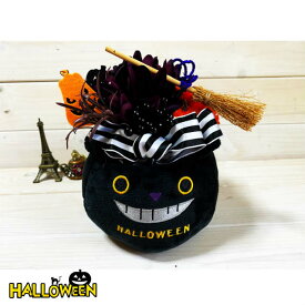 ハロウィン 黒猫 飾り 造花アレンジメント 猫 プレゼント ギフト 10月 トリックオアトリート
