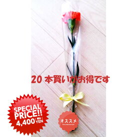 楽天市場 一輪花の通販