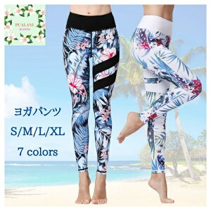 スポーツ レギンス レディース 柄 フィットネス トレーニングウェアの人気商品 通販 価格比較 価格 Com