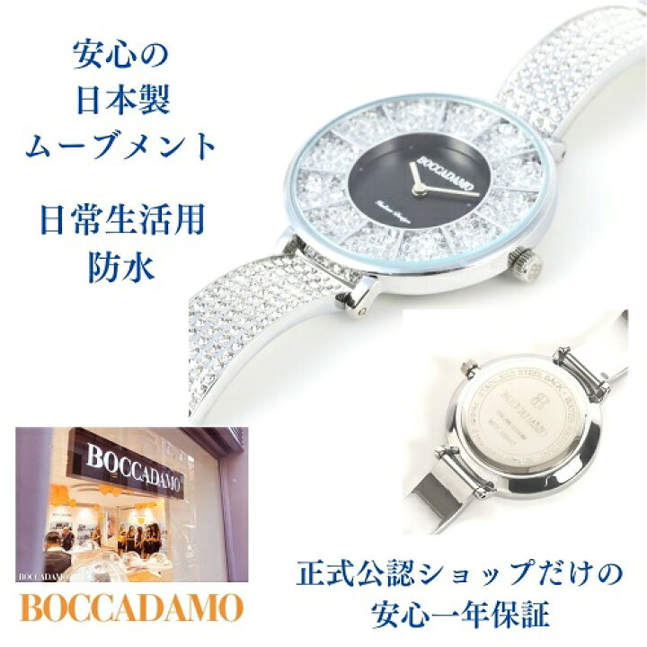 楽天市場】スワロフスキー 時計 ウォッチ レディース 腕時計 ブランド