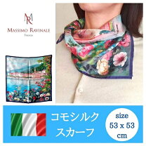 楽天市場】イタリア製 スカーフの通販
