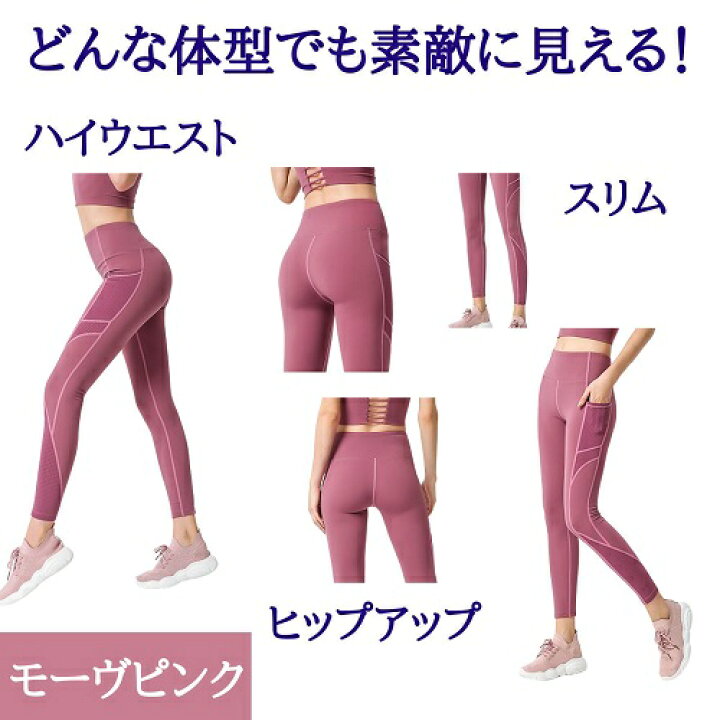 楽天市場】Pualani Bloom ヨガパンツ レディース レギンス ポケット 