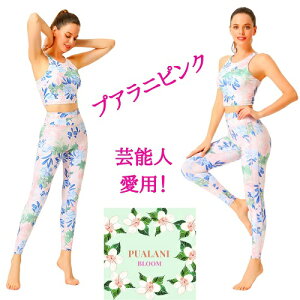 K ZbgAbv ㉺Zbg fB[X YoEFA zumba EFA gsJ KEFA ԕ vAj sN Pink X|[cEFA tBbglX  Pualani Bloom vAj 킢 