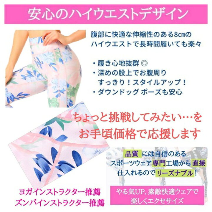 楽天市場】ヨガ セットアップ 上下セット レディース ズンバウェア 