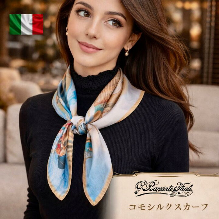 プリントシルクスカーフ ROCHAS Premiere RATTI レリアン レリアン公式オンラインストア