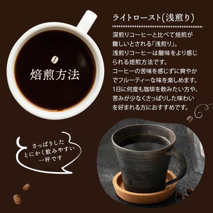 楽天市場 コーヒー豆 ブラジル エチオピア グァテマラ 高級 コーヒー ギフト 挽きかたが選べる ソフトブレンド 300g コーヒー コーヒー豆 送料無料 コーヒー粉 スペシャルティコーヒー ロゼッタコーヒージャパン