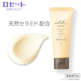天然セラミド 薬用u クリーム 40g AKusual 敏感肌 顔 セラミド 高保湿 保湿 無香料 乾燥 乾燥肌 敏感肌 低刺激 保湿クリーム 無添加 アルコールフリー 肌あれ 保湿ケア 化粧品 スキンケア 子供 産後 ママ うるおい【ロゼット公式】