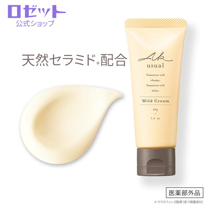 楽天市場】天然セラミド 薬用u クリーム 40g AKusual 敏感肌 顔 