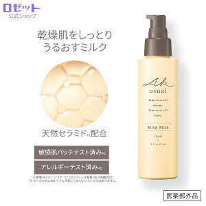 t ێ Z~h pu ~N 110mL AKusual   q h AR[t[ VRZ~h 邨 ێPA ێt  XLPA  Ԃ xr[ c q 