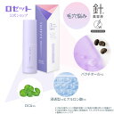 針美容液 infeel リニューイングショットセラム 日本製 毛穴 美容液 ニードルセラム 針コスメ マイクロニードル ニードル ブースター 導入液 顔 首 チクチク感控えめ セラム 保湿 浸透 CICA シカ ヒアルロン酸 ロゼット公式