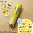 化粧水 硫黄 イオウ iow SF美容水 150mL メンズ キメ ニキビ ニキビケア ニキビ予防 保湿 肌あれ 乾燥 乾燥肌 敏感肌 メンズ 男性 ローション スキンケア 保湿ケア 高保湿 セラミド 毛穴 顔 全身 背中 日本製 ロゼット [医薬部外品]