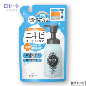 y1010300~OFFN[|zA tH[ [bgT{ ANlEHbV ߂ 170mL AtH[  痿 A痿 q jLr Y j jLrPA 