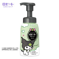 【数量限定★クロミコラボ】ロゼット洗顔サボン スムースウォッシュ 180mL 泡洗顔 泡洗顔料 泡洗顔フォー…