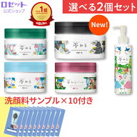 クレンジングバーム 【夢みる 選べる2個セット】クレンジング バーム 毛穴 毛穴ケア 敏感肌 W洗顔不要 ダ…