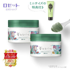 楽天市場 クレンジングバーム お悩み 保湿 うるおい 部位 顔 人気ランキング1位 売れ筋商品 週間ランキング