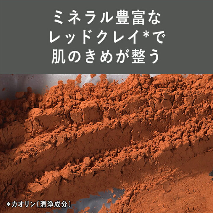 楽天市場】【ロゼット公式】ロゼット洗顔パスタ レッドリンクル 120g | ハリ ツヤ 高保湿 洗顔フォーム 洗顔料 洗顔 スキンケア クレイ 泥 赤泥 レッドクレイ ミネラル 保湿成分 美容成分 ヒアルロン酸 ハリケア ロゼット : ロゼット 公式ショップ楽天市場店 楽天市場】【ロゼット公式】ロゼット洗顔パスタ レッドリンクル 120g | ハリ ツヤ 高保湿 洗顔フォーム 洗顔料 洗顔 スキンケア クレイ 泥 赤泥 レッドクレイ ミネラル 保湿成分 美容成分 ヒアルロン酸 ハリケア ロゼット : ロゼット 公式ショップ楽天市場店