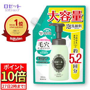 y|Cg10{11272܂ŁzyAŏoz AtH[ [bgT{ X[XEHbV ߂p e 880mL | lߑւ ZA ьPA  p @ U 