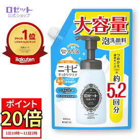 【ポイント20倍★6月11日2時まで】880mL ニキビ 泡洗顔フォーム ロゼット洗顔サボン アクネウォッシュ つめかえ用 大容量 | 詰め替え 朝 夜 薬用 大人ニキビ 肌荒れ 敏感肌 テカリ 角栓 メンズ レディース 毛穴 黒ずみ 泡 泡洗顔 無香料 無着色料 無鉱物油 アルコールフリー