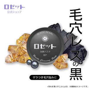 y925聚300~OFFN[|z痿 CIE [bgpX^ ubNp[ 90g  N[ pX^ tH[ ь   ь ьPA ΂ A r 
