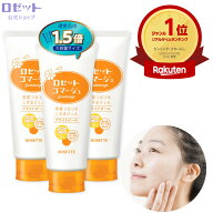 ピーリングジェル ロゼットゴマージュ ブライトピール 180g×3本セット 合計540g 大容量 角質取り 敏感肌…