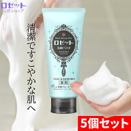 洗顔フォーム 敏感肌 ロゼット洗顔パスタ アクネクリア 180g×5本セット 合計900g 大容量 ニキビ 肌あれ …