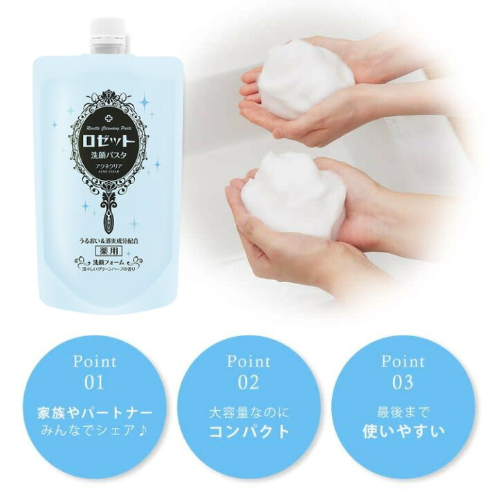 楽天市場】【4/5限定ポイントバックのチャンス！】洗顔フォーム 敏感肌 