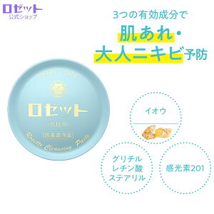 y1130300~OFFN[|z痿 tH[ [bgpX^ r 90g  N[ CIE  r\h  jLr o jLr\h A A ێ p ь 