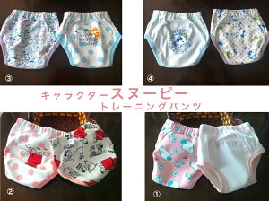 ܂Ƃ߂2Zbg̔@LN^[Xk[s[ g[jp2Zbg jp@80/90/95/100cm@