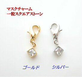 楽天市場 アクセサリー チャームの通販