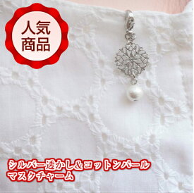 楽天市場 アクセサリー チャームの通販