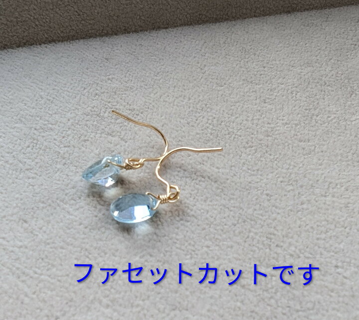 楽天市場】宝石質ブルートパーズ ファセットカットオーバル 14kgf 