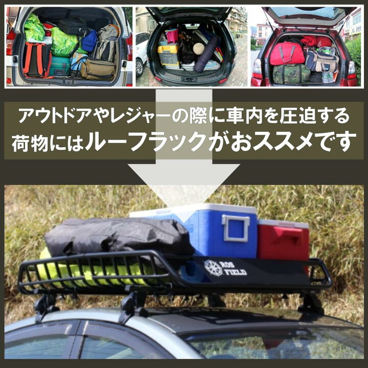 楽天市場】【送料無料】 ROS FIELD ロス フィールド 社製 汎用 縦160cm 