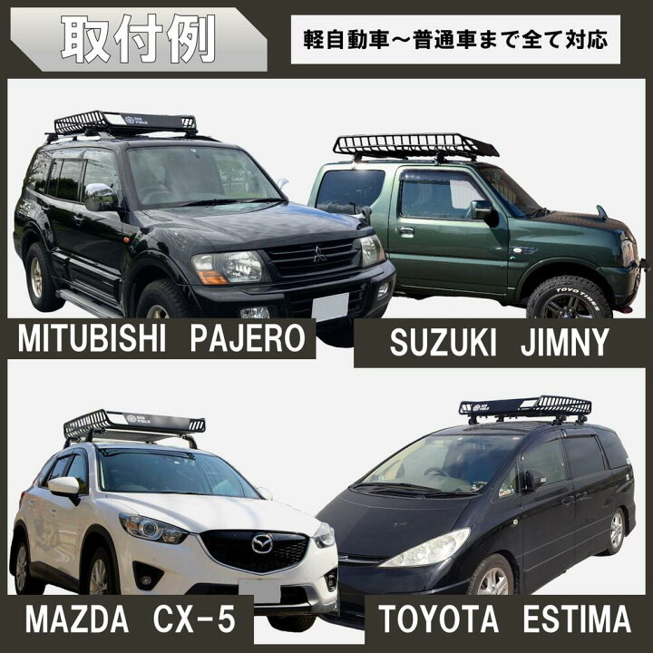 楽天市場】【送料無料】 ROS FIELD ロス フィールド 社製 汎用 縦160cm  