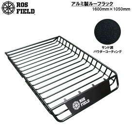 楽天市場】【送料無料】 ROS FIELD ロス フィールド 社製 汎用 縦160cm 