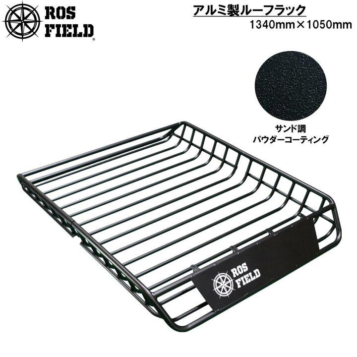 楽天市場】【送料無料】ROS FIELD ロス フィールド 社製 汎用 縦134cm  