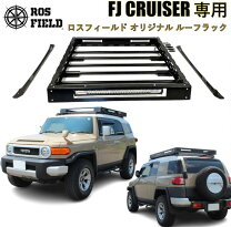 楽天市場】fjクルーザー ルーフラックの通販 