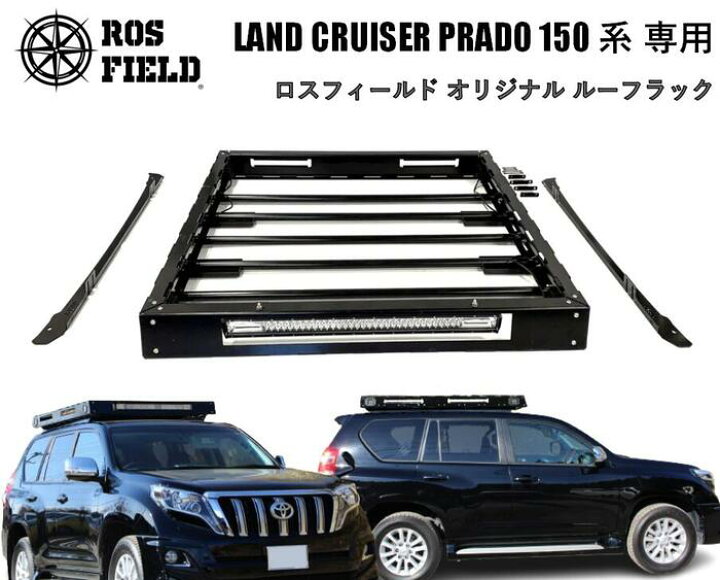 楽天市場】【送料無料】ROS FIELD ロスフィールド 社製トヨタ 