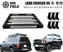 楽天市場】キャリア ランドクルーザー80の通販