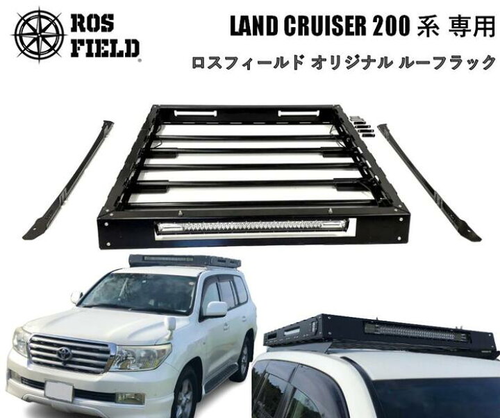楽天市場】【送料無料】ROS FIELD ロスフィールド 社製トヨタ 