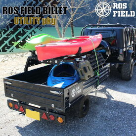 ROS FIELD 製 ロスフィールド BILLET UTILITY pkg トレーラー ルーフテント カーゴトレーラー キャンピング トレーラー キャンプ アウトドア 軽トレーラー ジムニー ランクル サーフ ロトパックス ベッドラック ベットラック