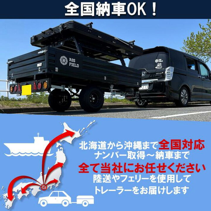 楽天市場】ROS FIELD 製 ロスフィールド トレーラー ルーフテント 