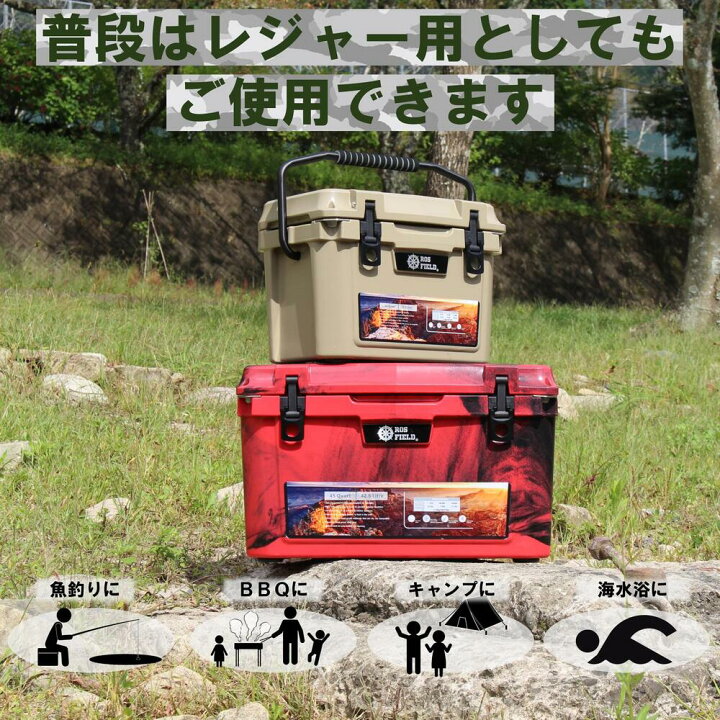 楽天市場】【送料無料】ROS FIELD ロスフィールド 社製 クーラー 