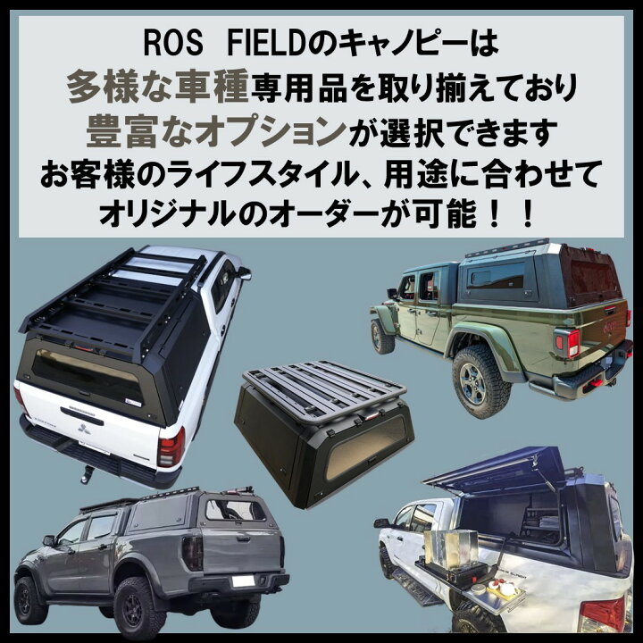 楽天市場】【送料無料】ROS FIELD ロス フィールド 社製 トヨタ 