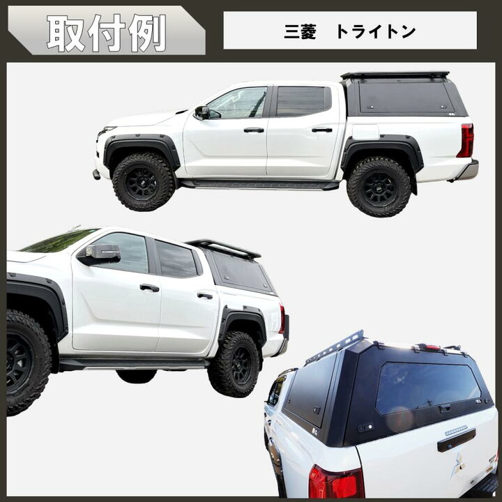楽天市場】【送料無料】ROS FIELD ロス フィールド 社製 三菱 