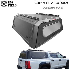 【送料無料】ROS FIELD ロス フィールド 社製 三菱 トライトン LC系 専用 キャノピー スチール 荷台 ベッド トノカバー シェル ルーフラック ハード ホイール タイヤ