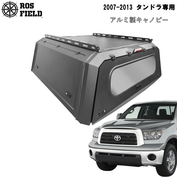楽天市場】【送料無料】ROS FIELD ロス フィールド 社製 トヨタ 