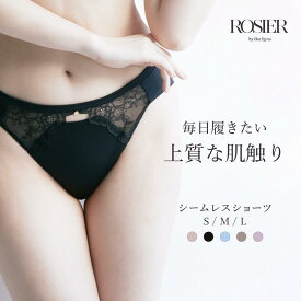 【公式】 エブリディ エッセンシャルショーツ ハーリップトゥ herlipto 小嶋陽菜 シームレス 透けにくい 響かない 締め付けない 通気性レディース 美尻 下着 送料無料 ROSIER