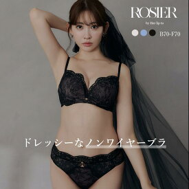 【公式】 ラヴィアンローズ ブラ ノンワイヤー ブラ ハーリップトゥ herlipto 小嶋陽菜 谷間 痛くない 脇高 脇肉 下着 レース レディース 送料無料 ROSIER