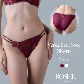 【公式】 ロジア ヴェルサイユローズ ショーツ ハーリップトゥ herlipto 小嶋陽菜 美尻 レース レディース パンツ パンティ 女性 下着 レースショーツ フルバック 紐パン Versailles Rose Shorts 送料無料 ROSIER
