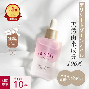 _0̕t聚P10{^yz fP[g][ IC {fCIC [Y̍ {fBPA }bT[W I[KjbN ێ z q Y h tFPA ROSIER by Her lip to 